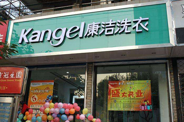開(kāi)干洗店成本