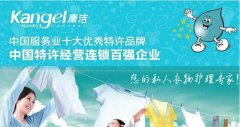 來啦，臺灣誠品到康潔分類洗衣！