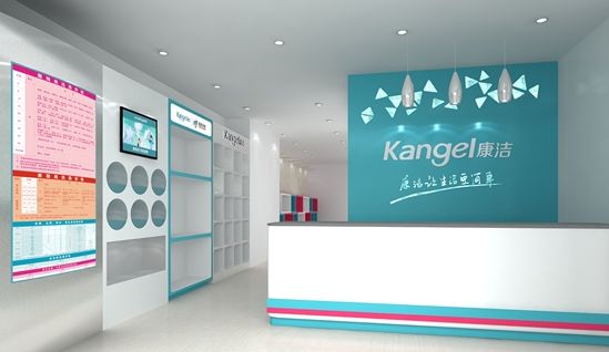 康潔干洗店