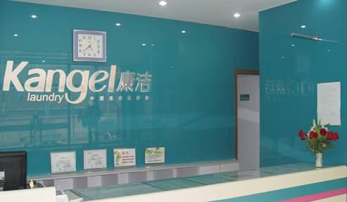 選擇干洗店面怎么考慮，選擇哪個好