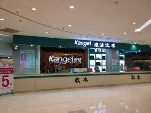 2018年投資干洗店加盟技巧分享