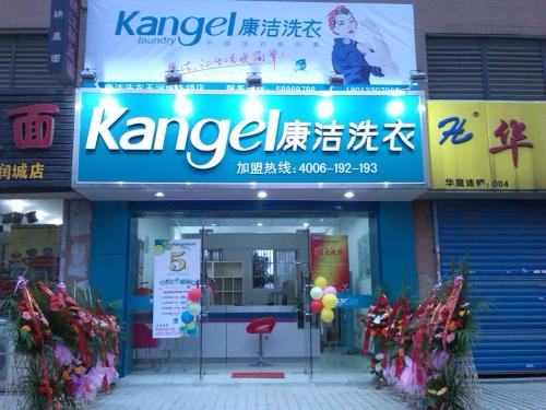 干洗店面需要注意什么才能很好開店