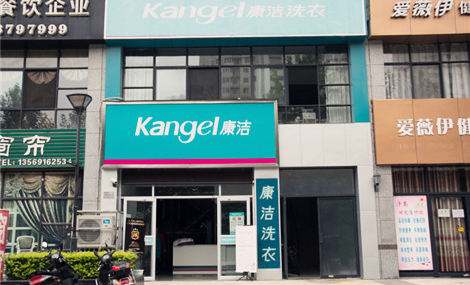 用小成本開一家干洗店的技巧