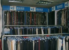 干洗店加盟需要多少錢?我來告訴你
