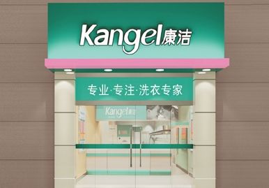 開干洗店成本需要多少錢?總投資大概多少錢