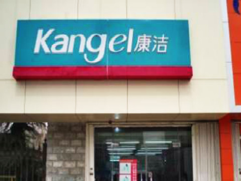 干洗店投資成本有哪些?詳細的開店費用