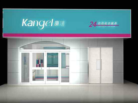 如何降低干洗店投資成本?正確開店更省錢