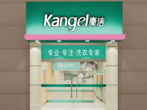 綠色干洗店成本需要多少錢