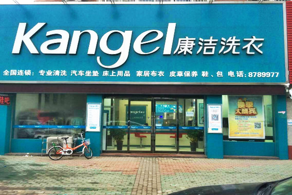 怎么做才能節(jié)約干洗店成本?科學方法