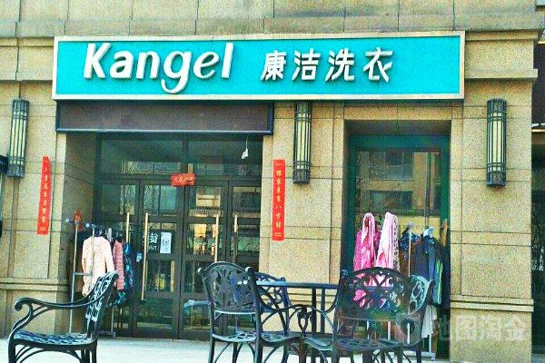 干洗店要多少成本?對于資金要求高嗎?