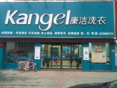 開(kāi)干洗店如何進(jìn)行市場(chǎng)定位