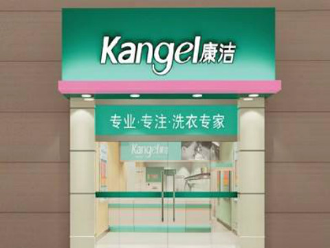 干貨!如何開一家盈利的干洗店