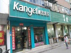 開個干洗店怎么樣?開干洗店需要注意些什么?