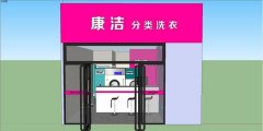 如何開好一家洗衣店?這幾點(diǎn)是關(guān)鍵