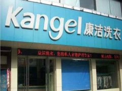 開干洗店需要注意哪些方面