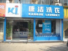 干洗店生意好做嗎?生意場(chǎng)上誠(chéng)信很重要