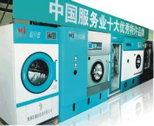 開干洗店都需要什么設備,加盟店更省心