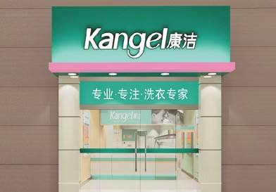 要如何選擇干洗加盟品牌