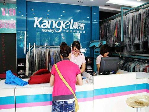 來計算開一家干洗店需要多少成本?