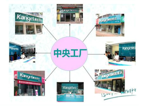 開干洗店要投資多少錢?具體有哪些費用?
