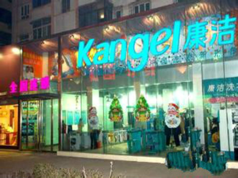 加盟洗衣店的成本是多少錢(qián)?利潤(rùn)怎么樣?