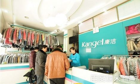開家洗衣店大概成本是多少錢
