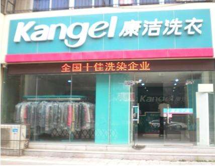 開干洗店一般多少成本?具體情況具體分析