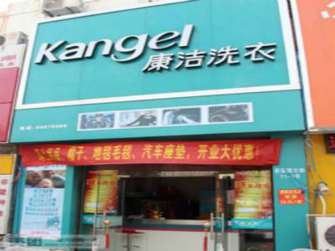 干洗店成本高嗎